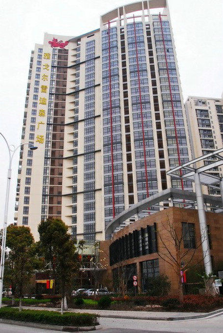 Youngor Leidisen Hotel Suzhou  Dış mekan fotoğraf