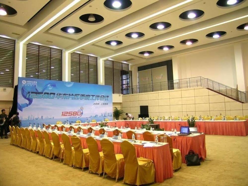 Youngor Leidisen Hotel Suzhou  Dış mekan fotoğraf
